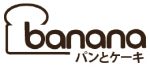 Bananaaaaa 150x71