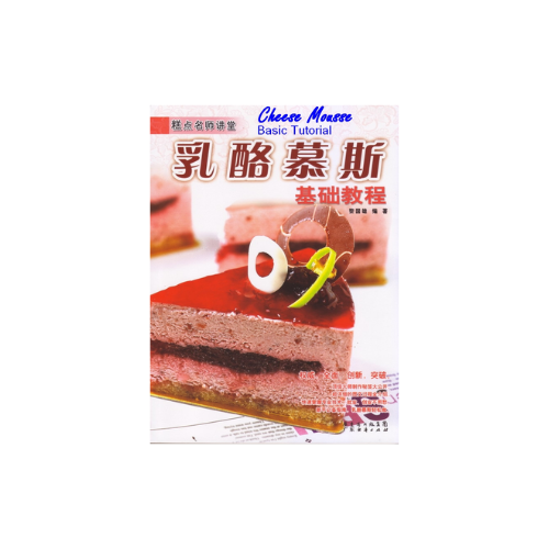 CHEESE MOUSSE BASIC TUTORIAL